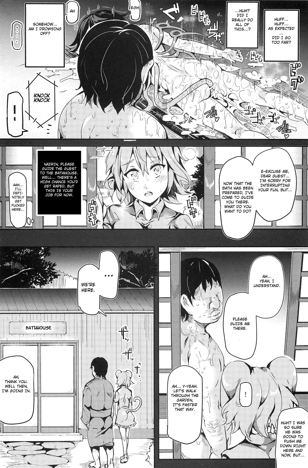 Hentai Manga Comic-Greetings! Gensokyo's Unrestricted Sexual Service 3 Days 2 Nights Trips - Seiren-Read-14